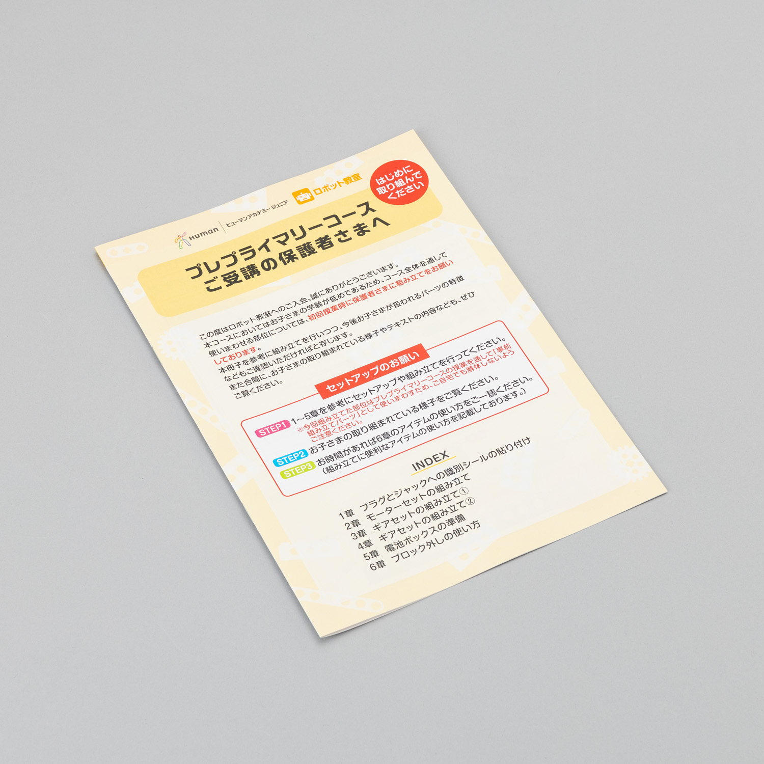 【タイトルなし】