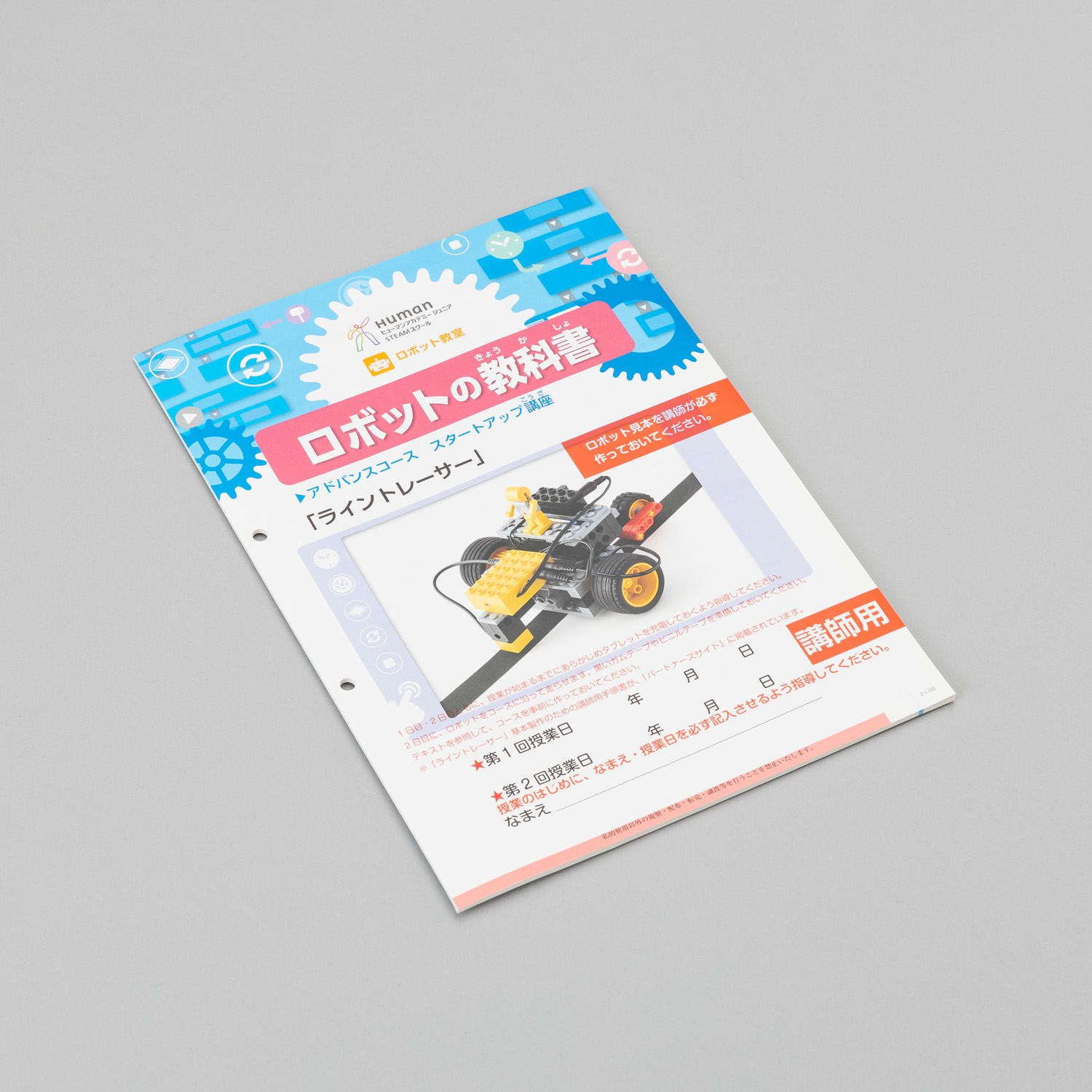 ■ACアダプタ Type-A 用途不明