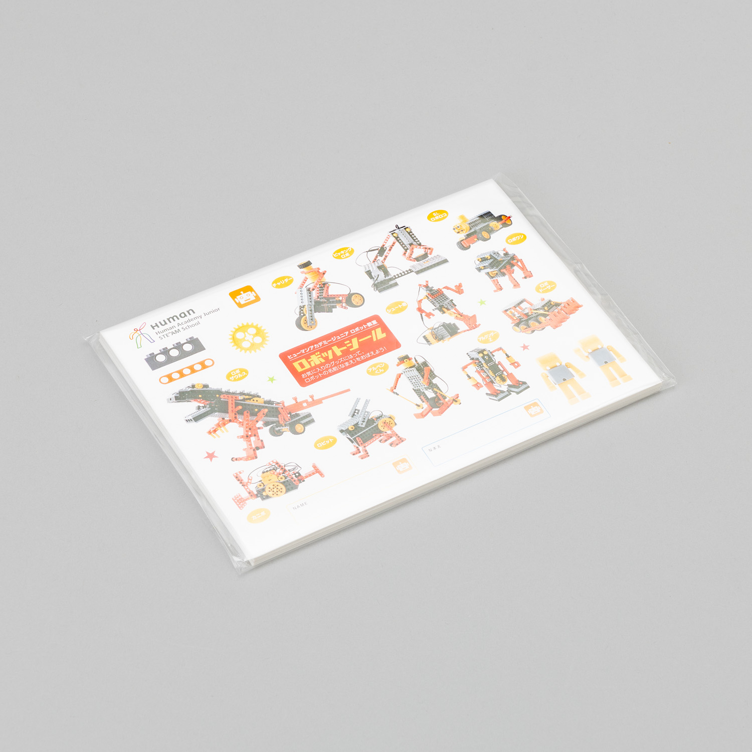 ロボットステッカー（30枚）