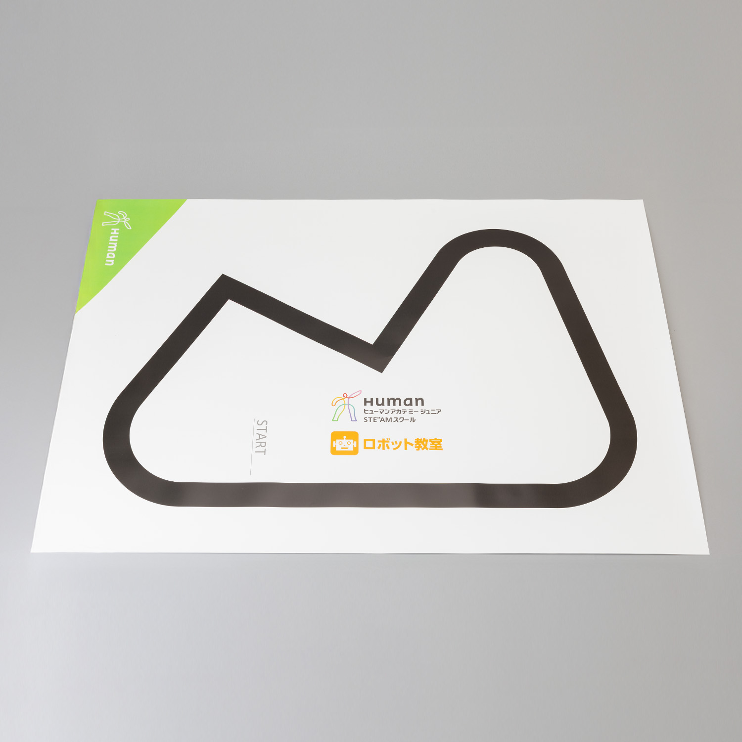 ■ロボットライントレース用コース