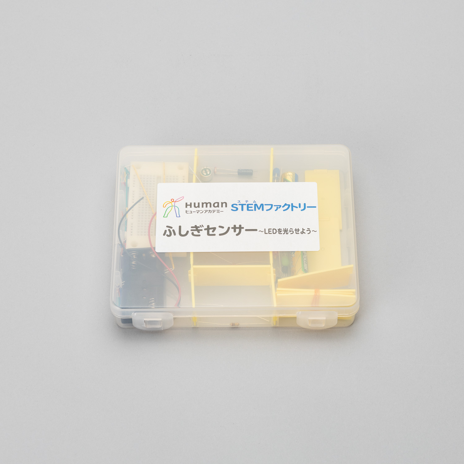 ■《STEM-F》ふしぎセンサー