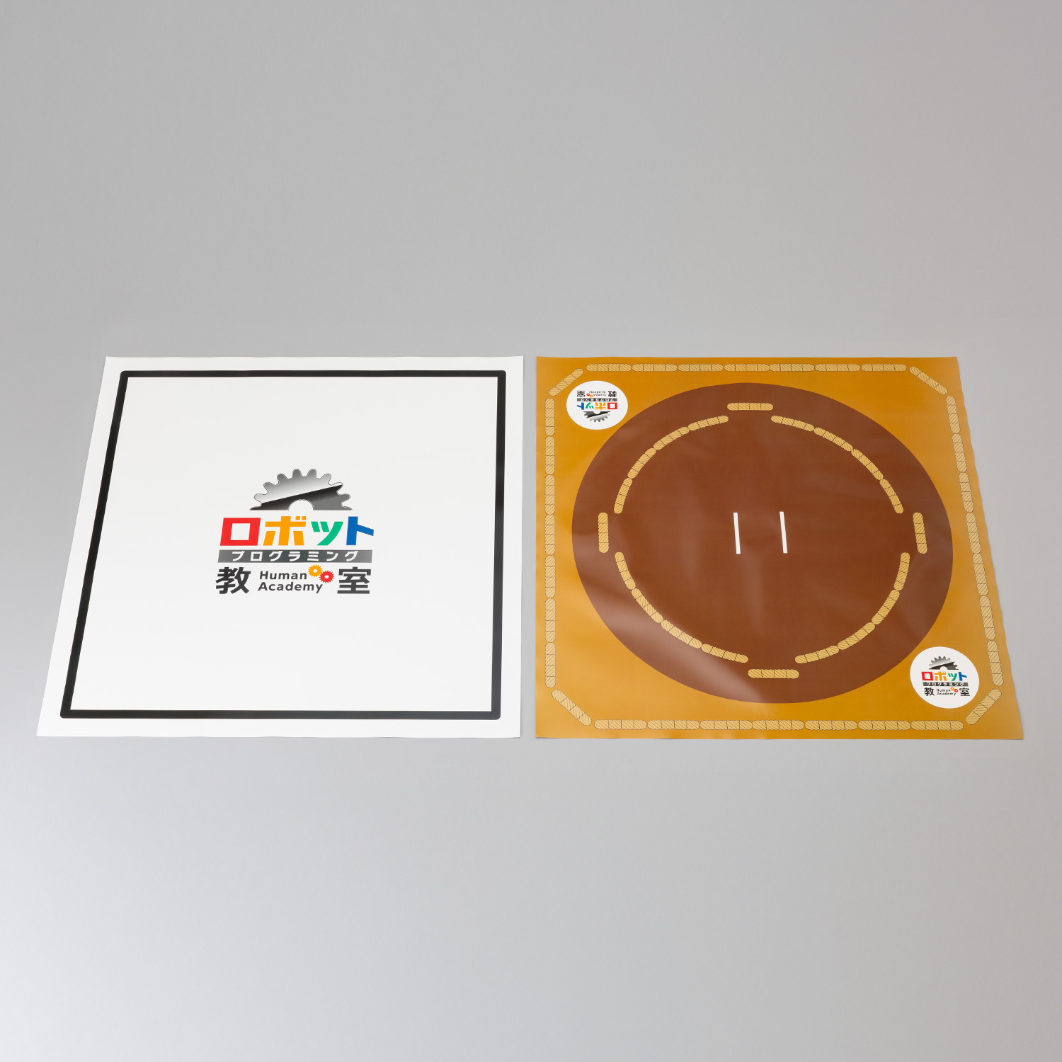 ロボット土俵＆フィールドシート