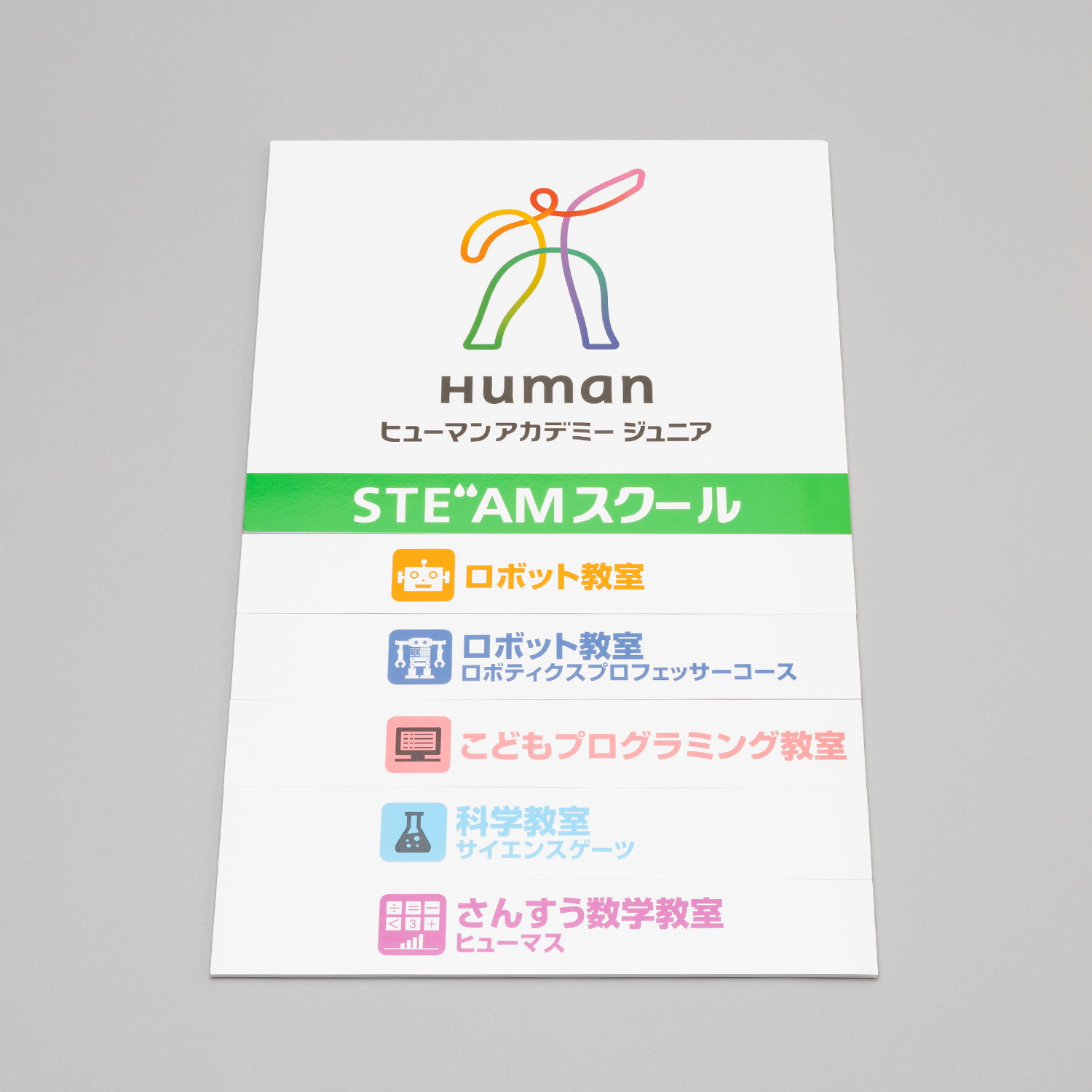 HAJ STE''AMベース看板