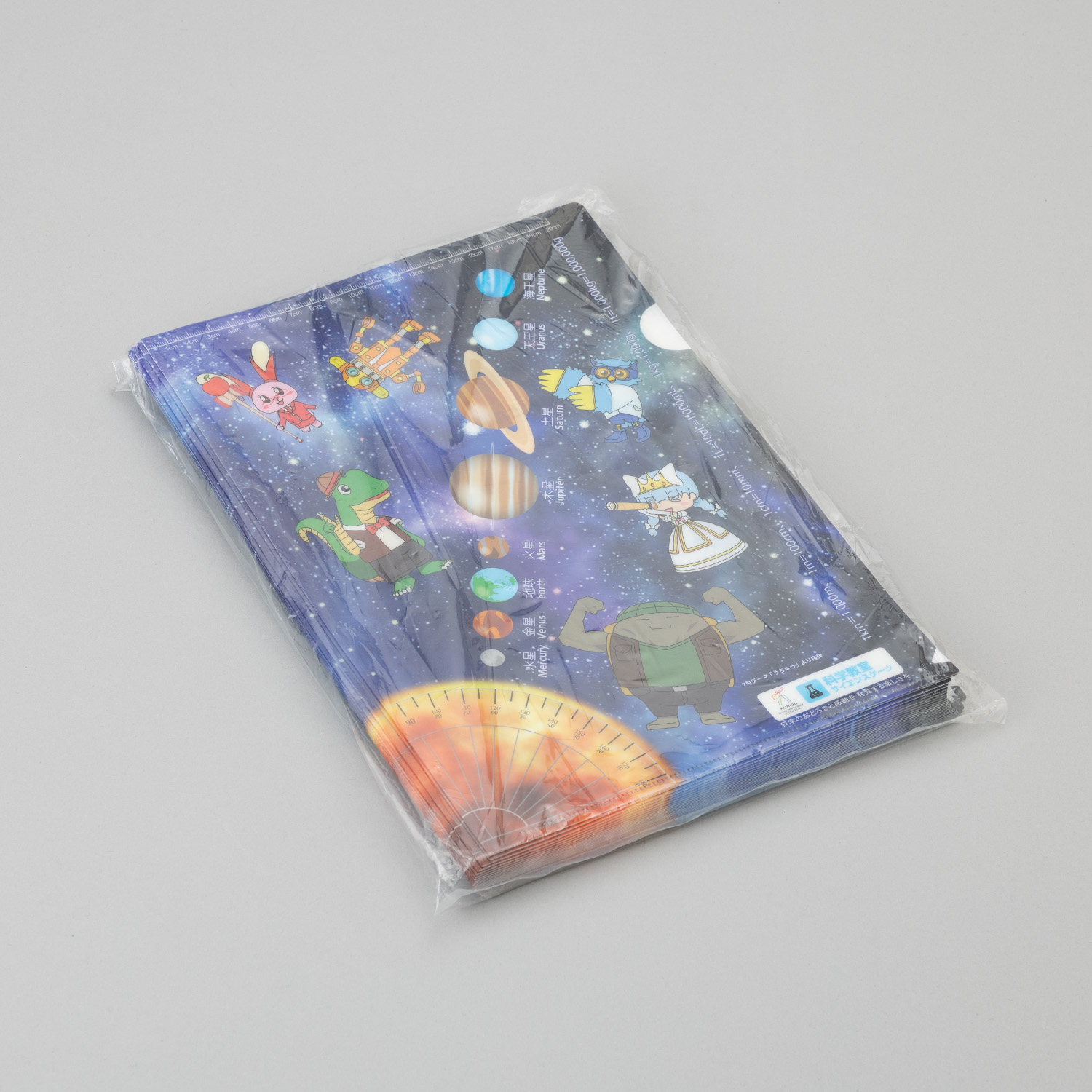 SGクリアファイル (30枚)