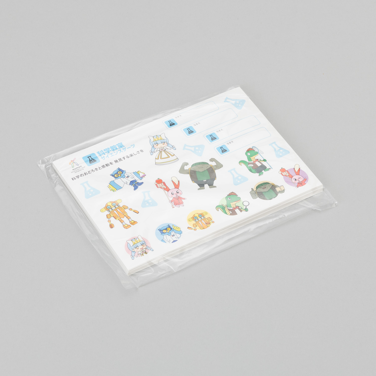 SGステッカー（30枚）