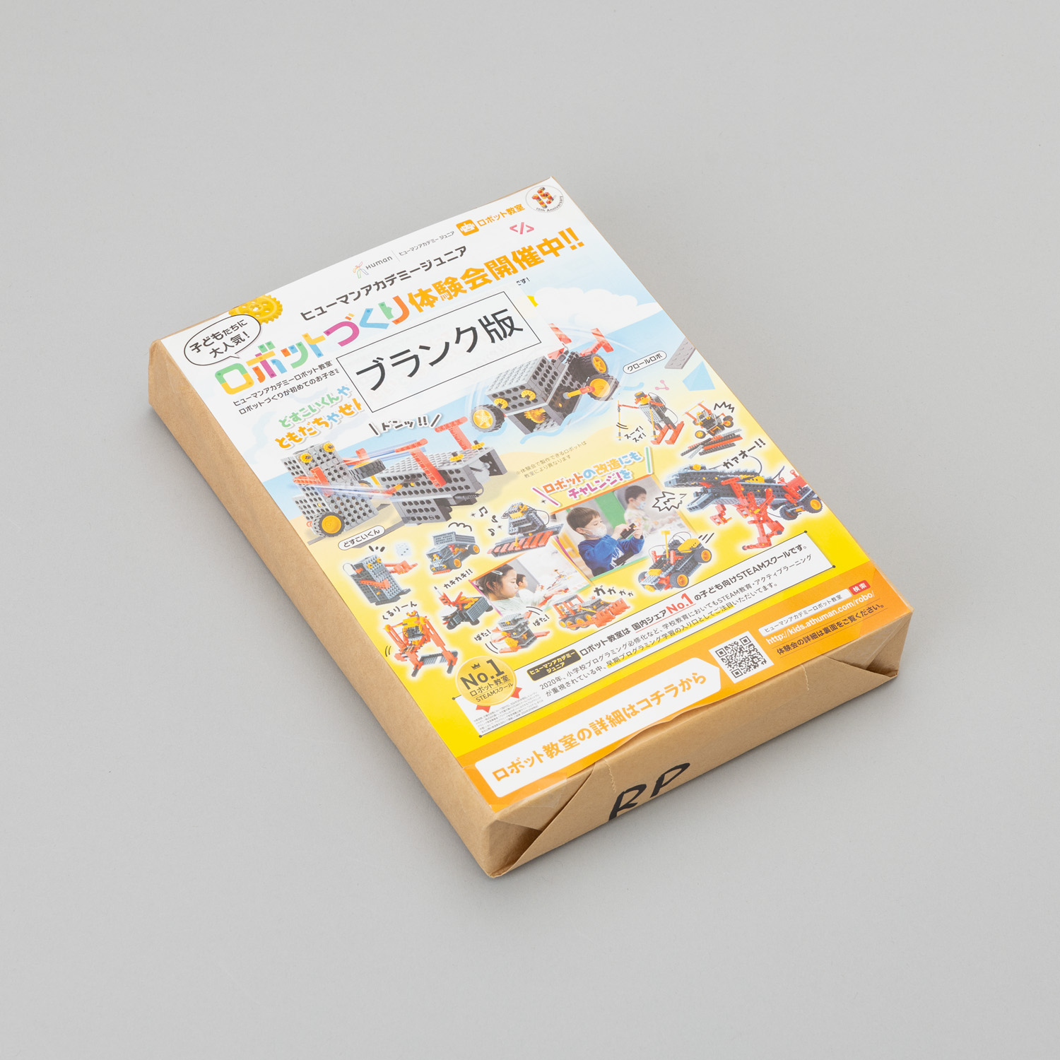 91287ロボットチラシB5（500枚）クロール＆どすこい