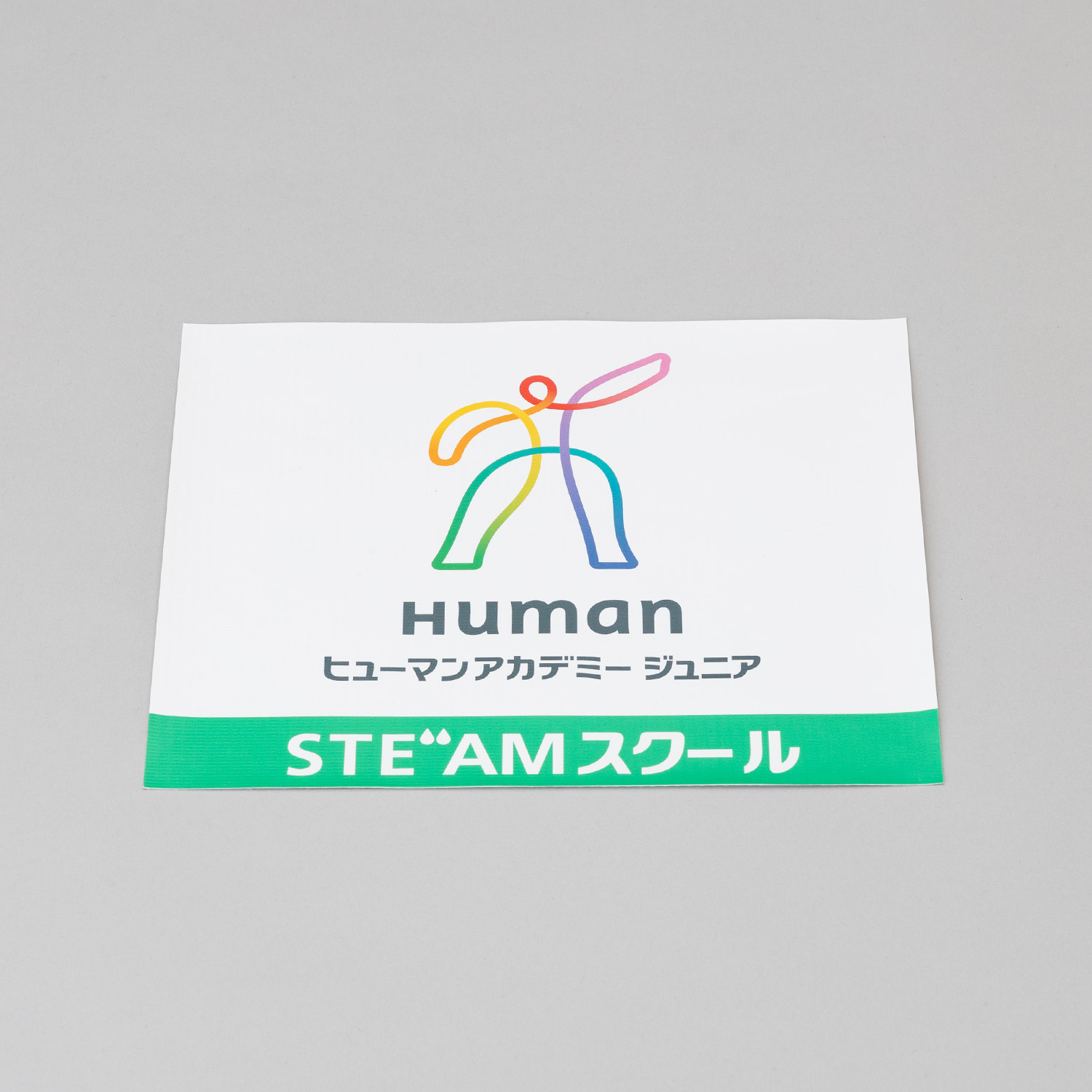 HAJ STE''AMベース看板（ユポ紙）