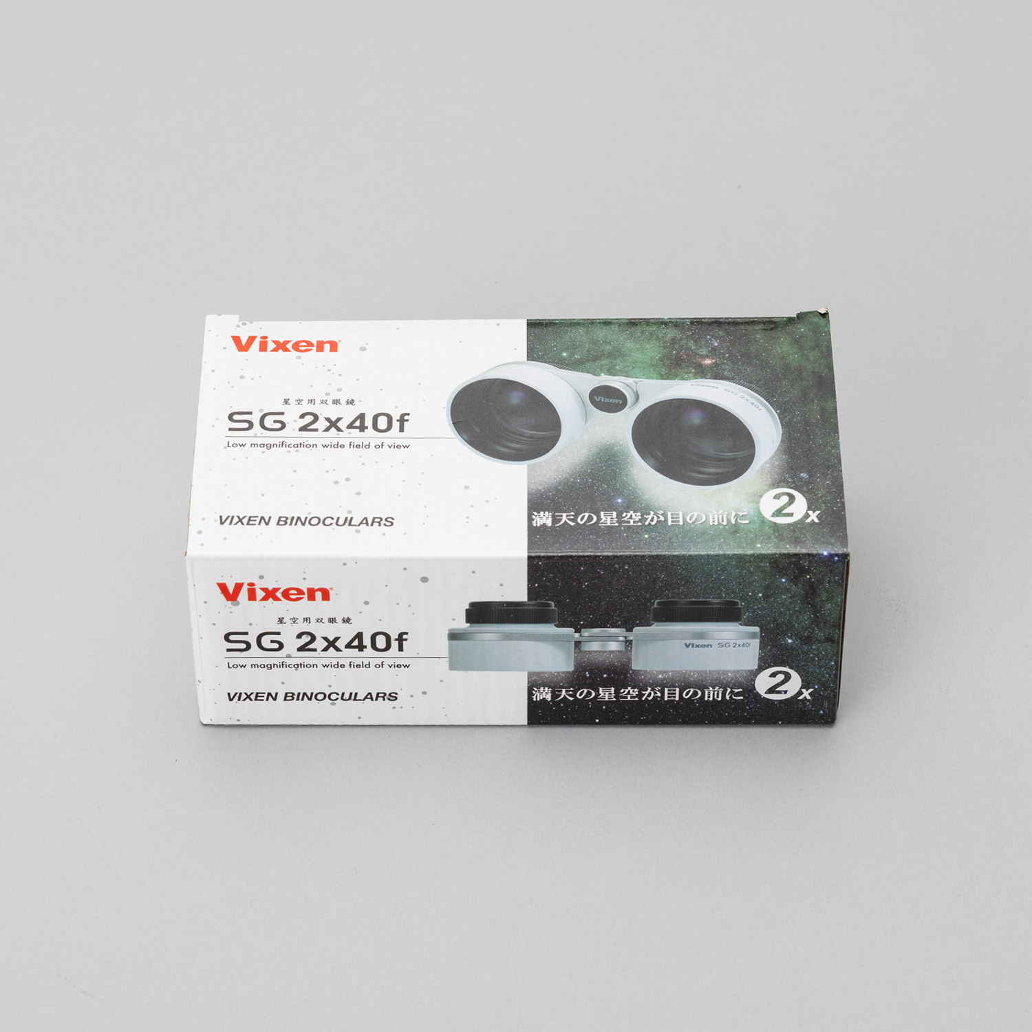 ■SG星空観察双眼鏡