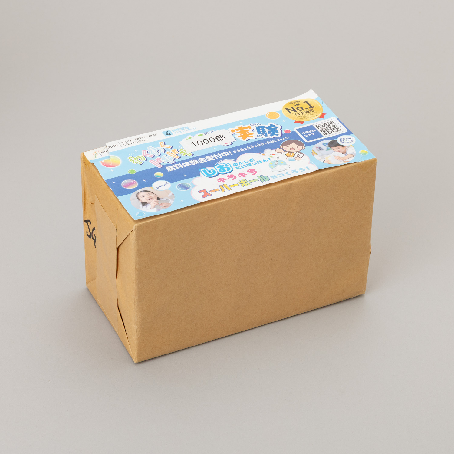 SG長形3号はがき (1000枚）スーパーボール