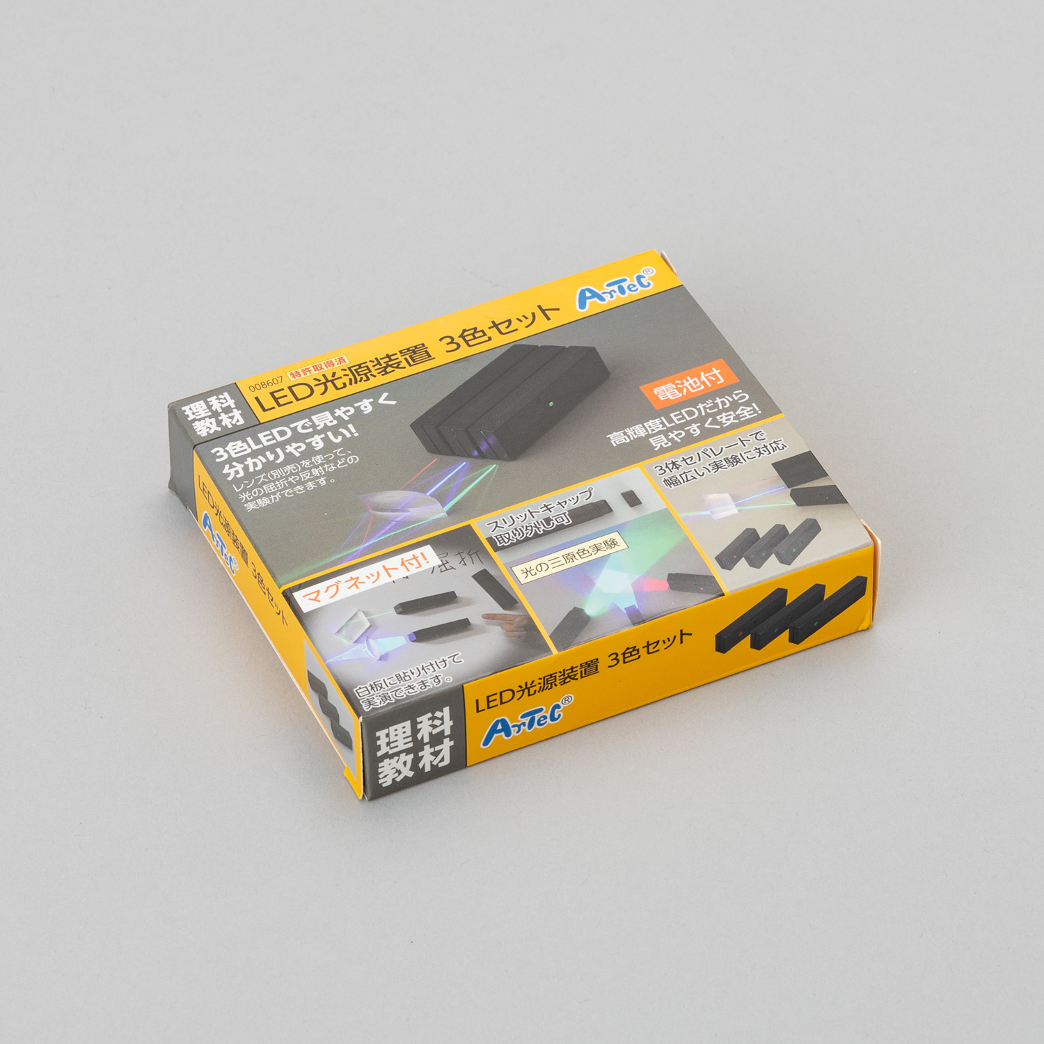 《開設キット》SG LEDライト  (光源装置３色）