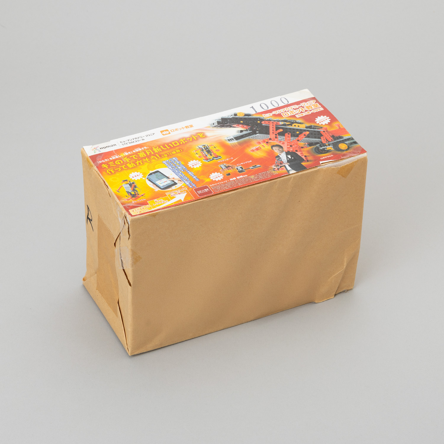 ロボット大判はがき（1000枚）