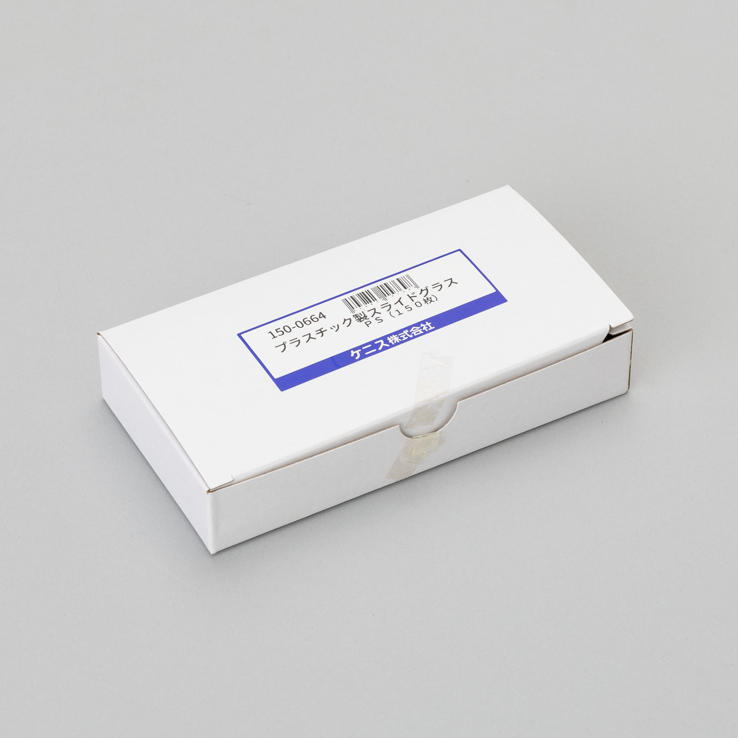 《開設キット》SGスライドグラス（プラスチック）