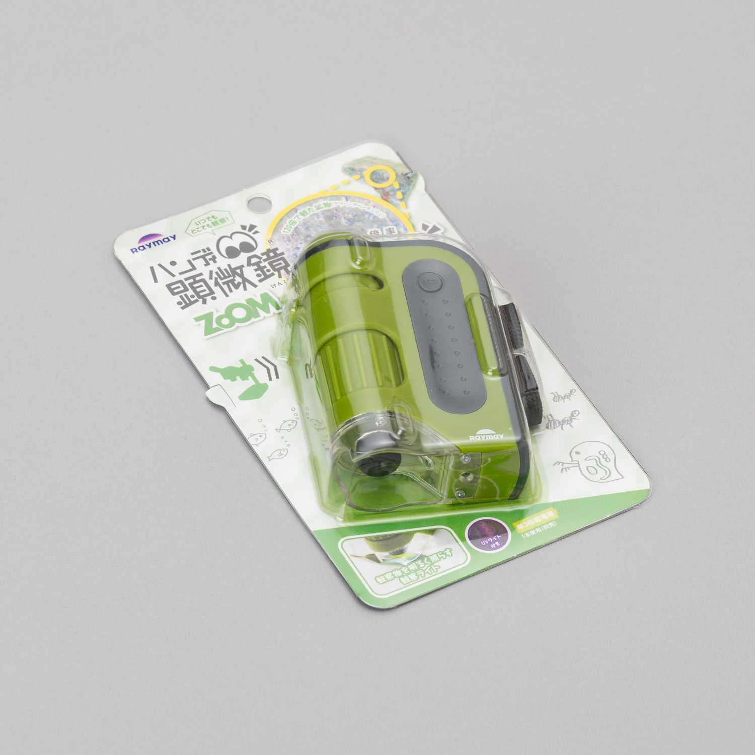 《入会キット》SG ハンディ顕微鏡