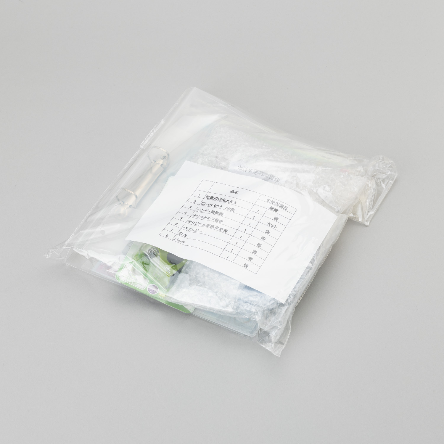 《キット》SG入会時セット（白衣なし）