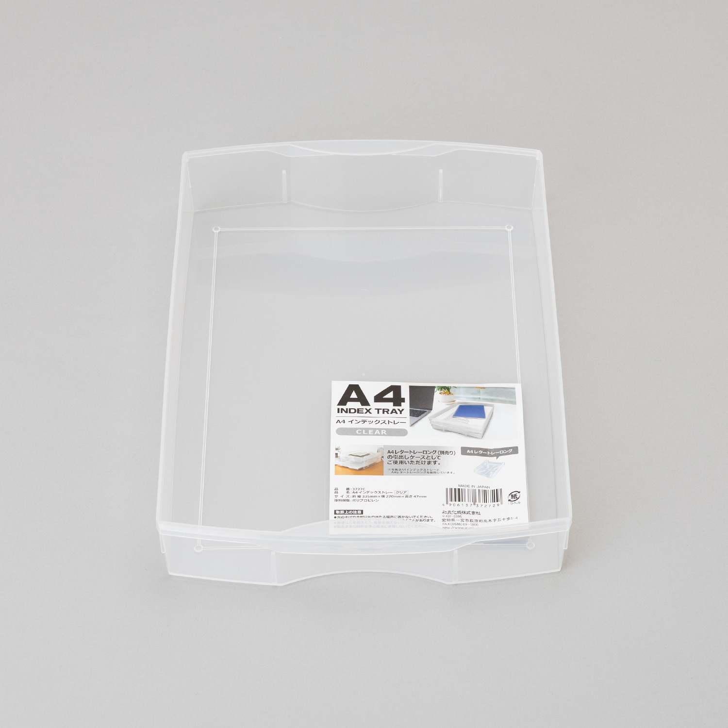 《開設キット》SGプラスチックバット