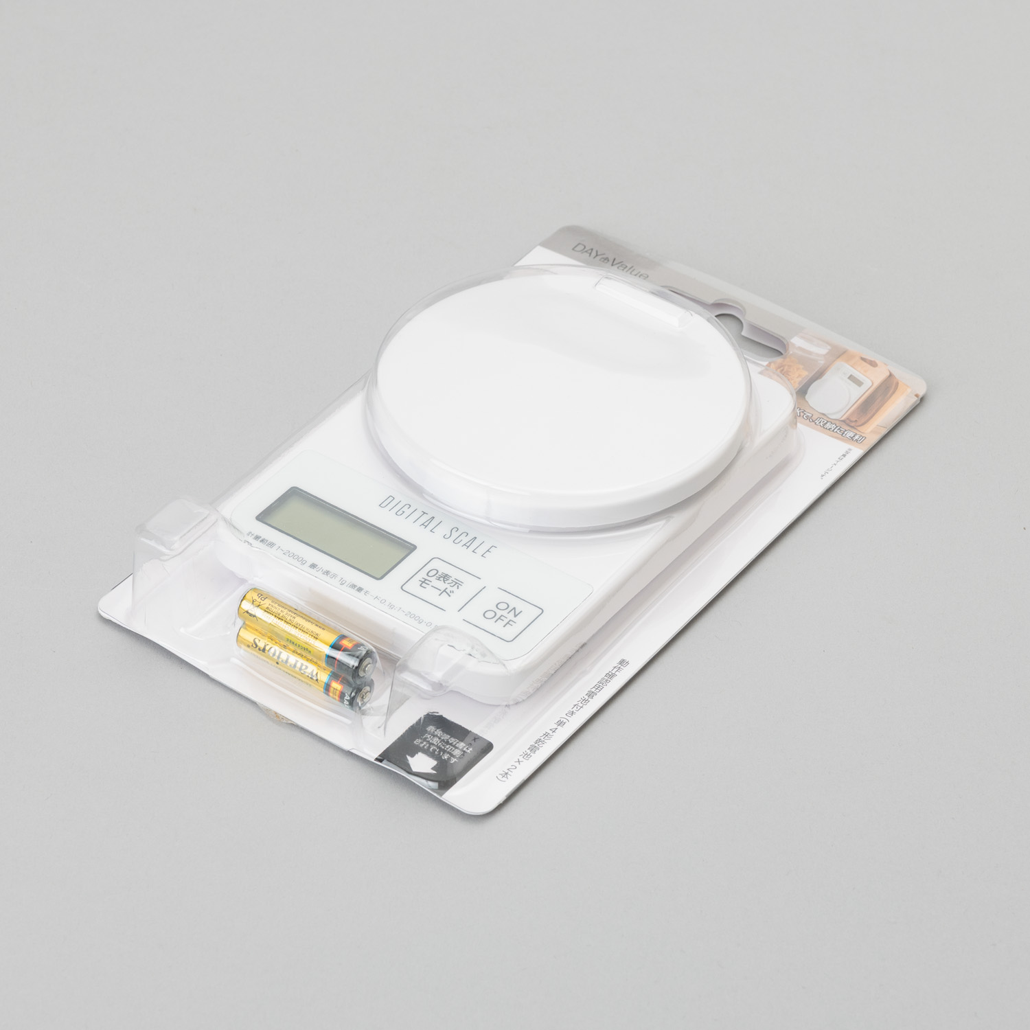 《開設キット》SGデジタルスケール