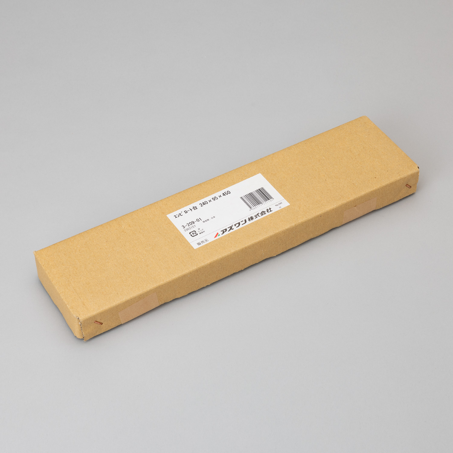 《開設キット》SGろうと台（1台）