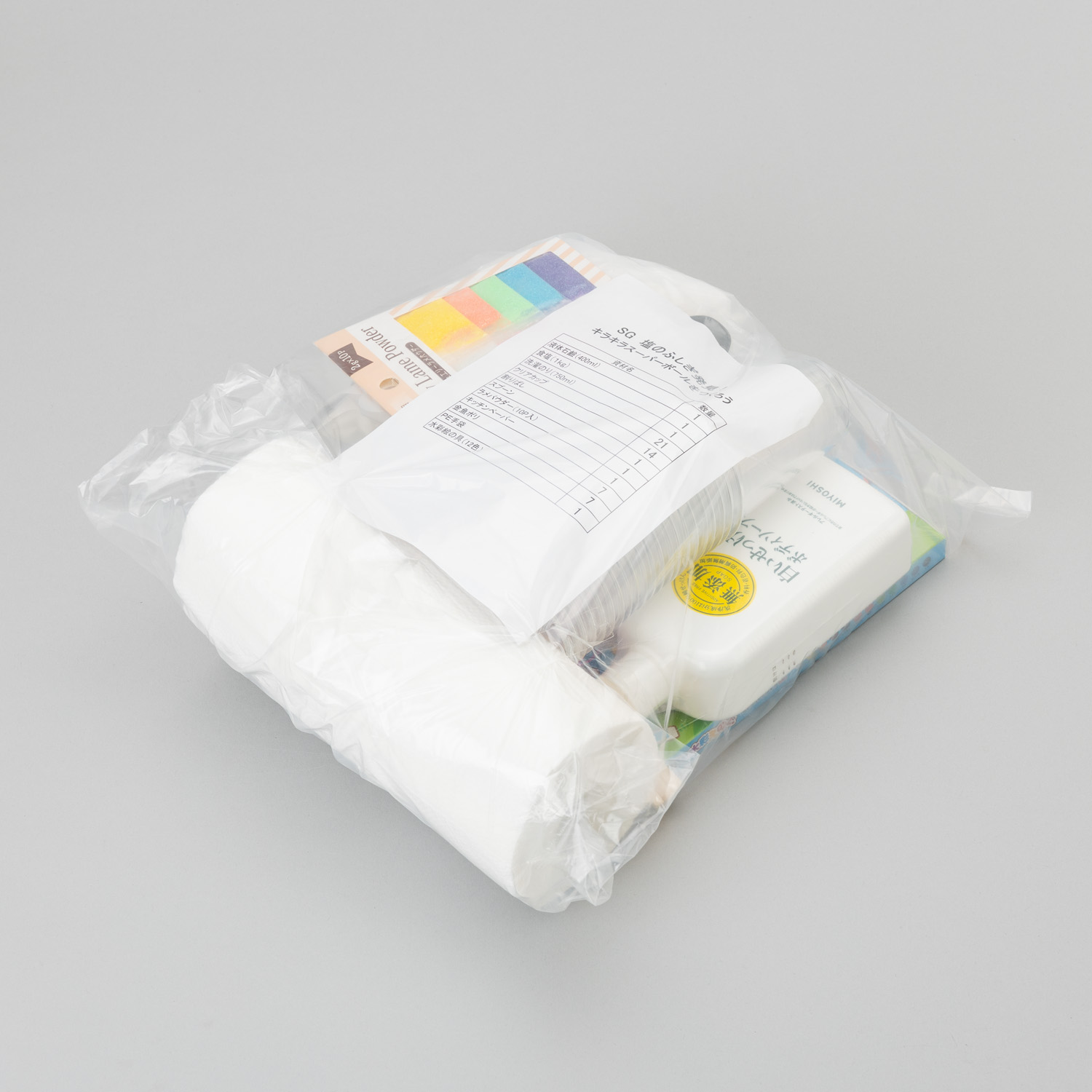 《キット》SG体験授業用セット（スーパーボール）