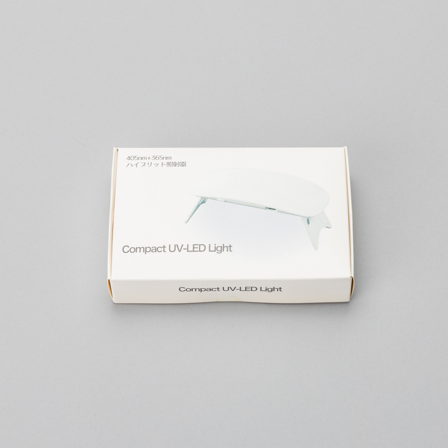 ■SG体験授業用UVライト