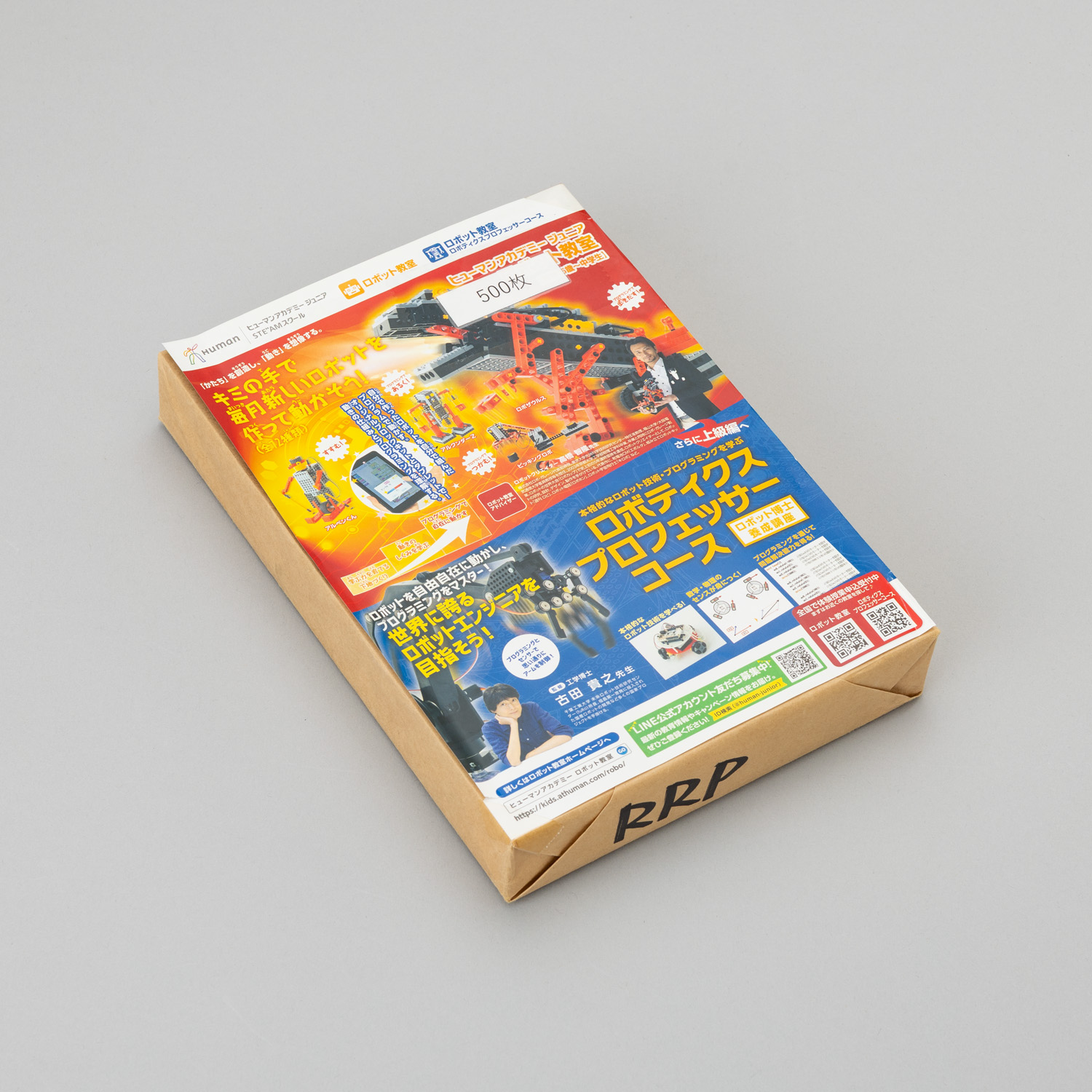 90028ロボット&RPチラシB5（500部）