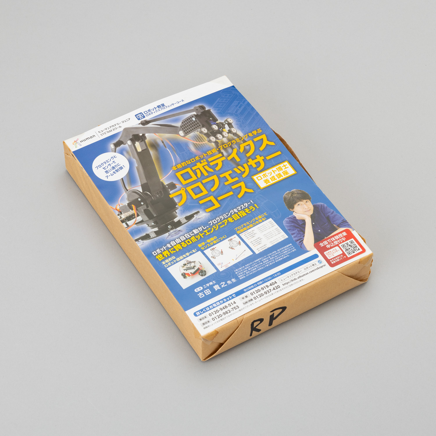 90027 RPチラシB5（500枚）