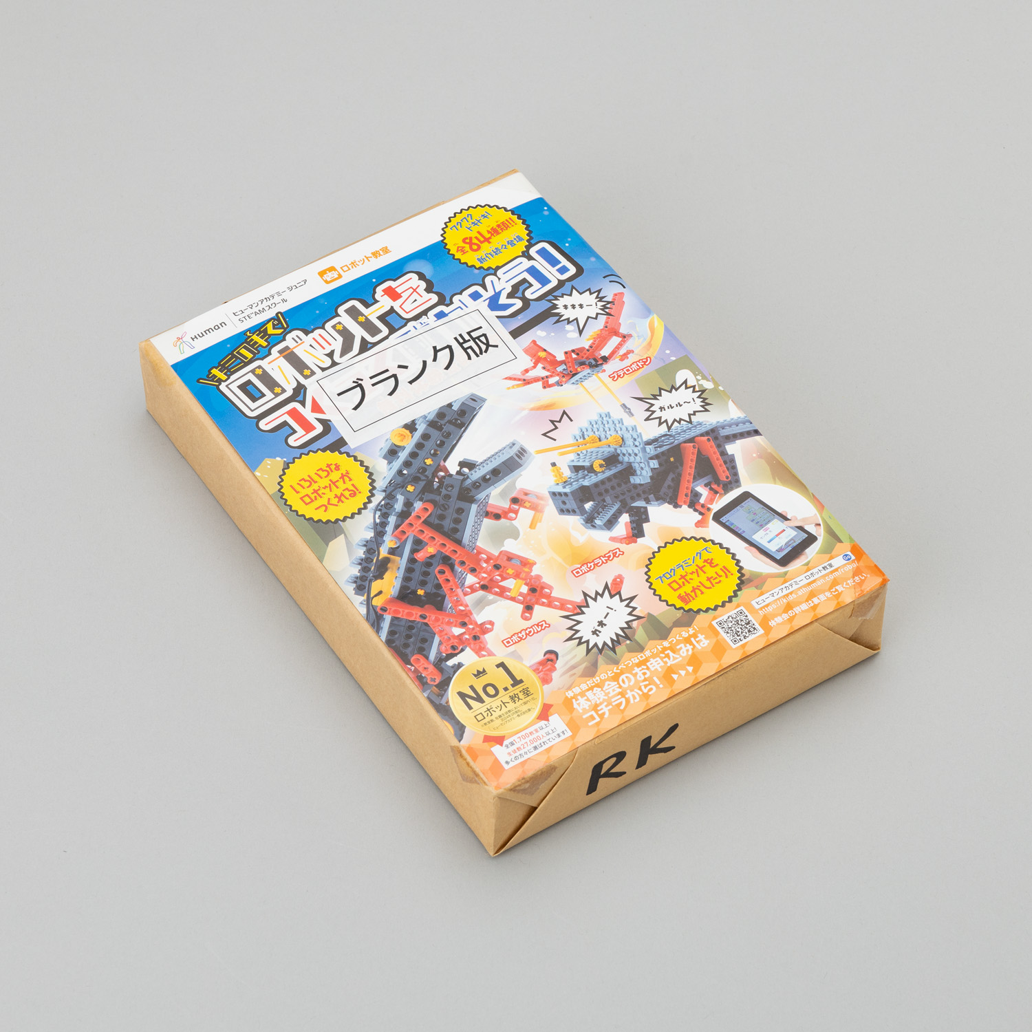 91147ロボットチラシB5（500枚）キミの手でロボットを