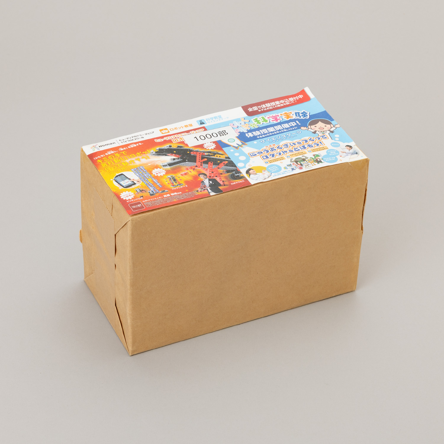 ロボット&SG長形3号はがき（1000枚）