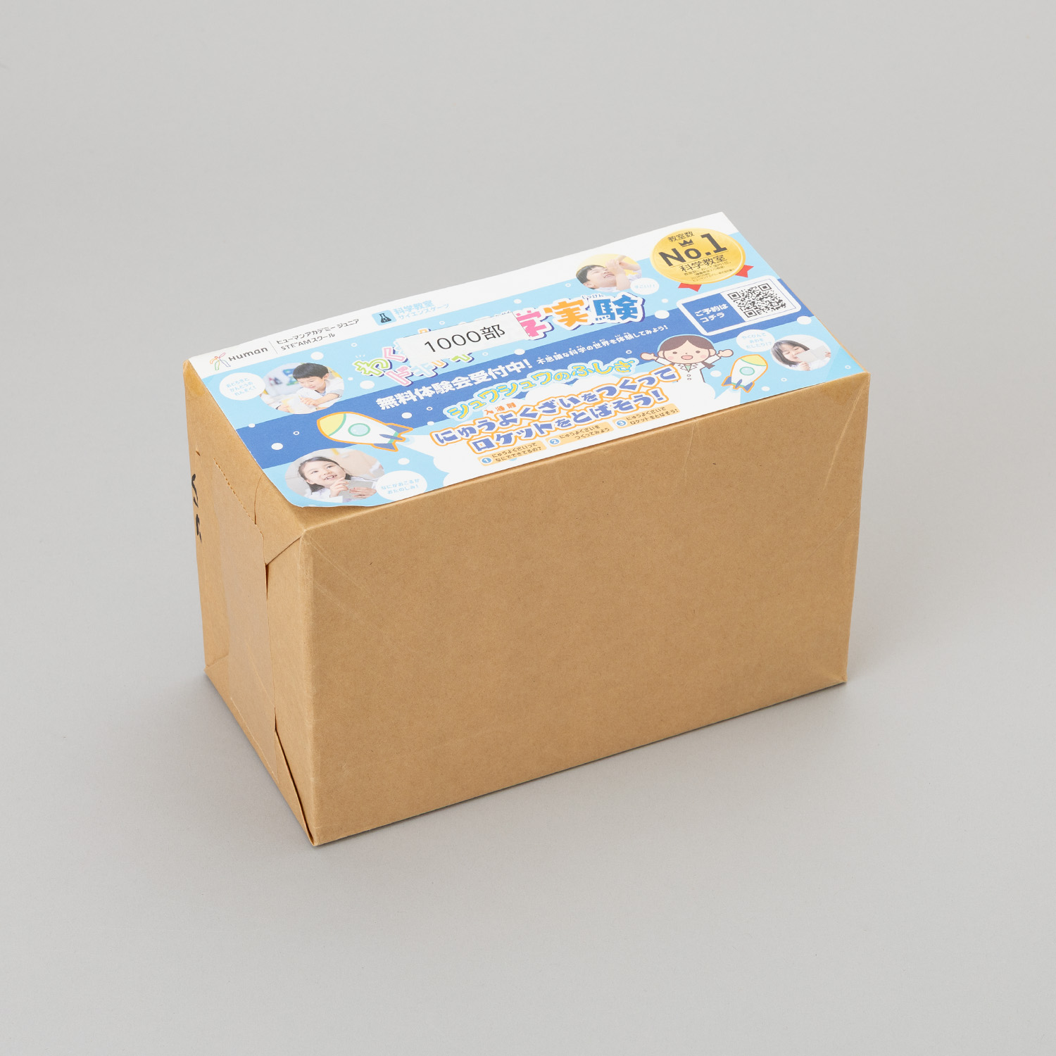 SG長形3号はがき（1000枚）