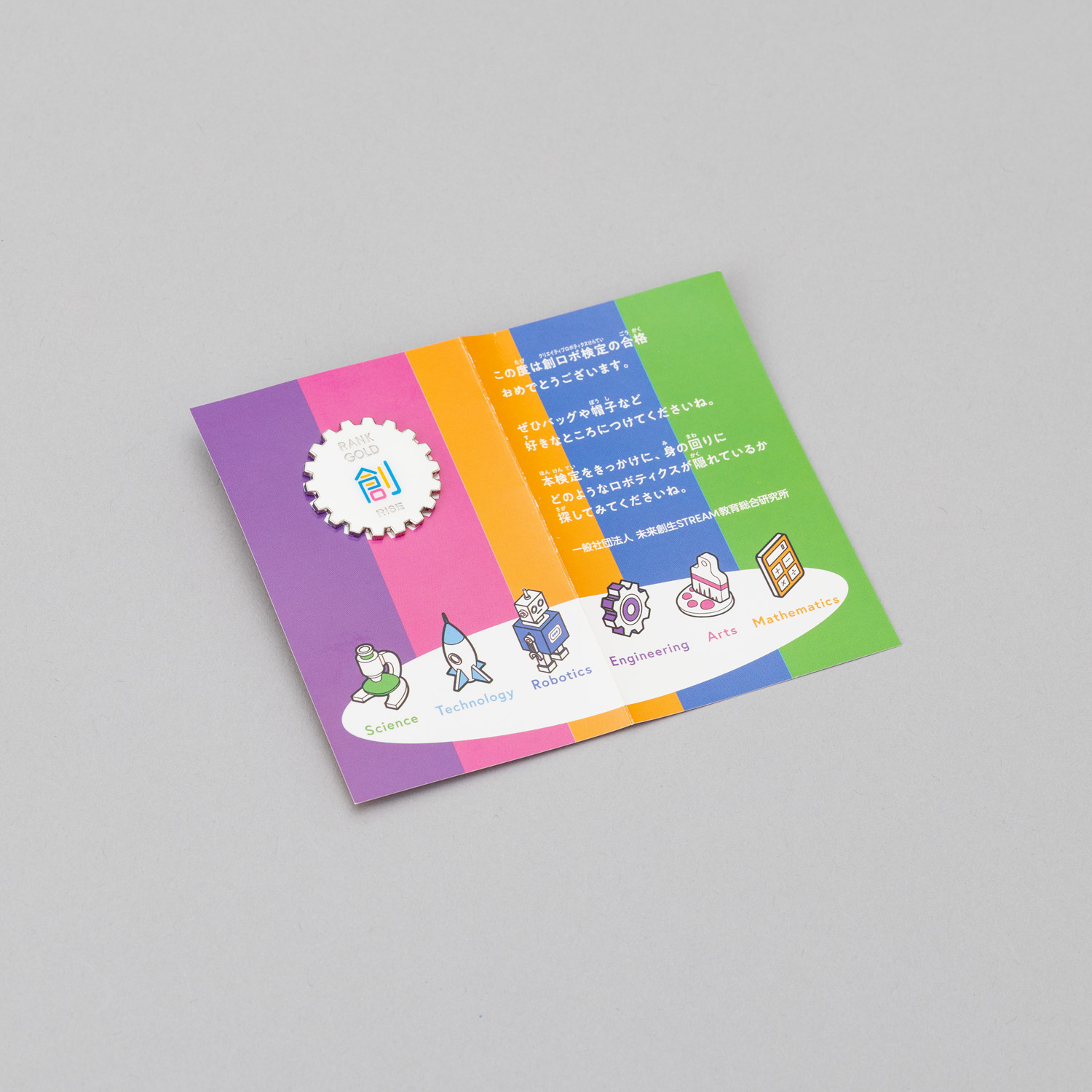 RISEピンバッチ ゴールド