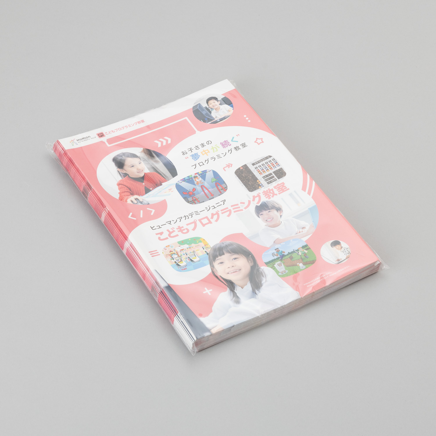 23001 CPパンフレットA3_8P (30部）